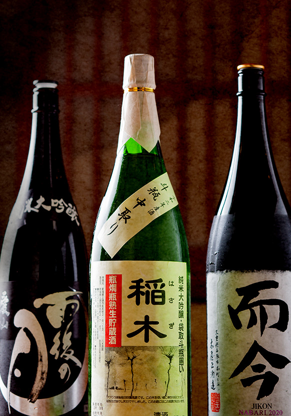 日本酒